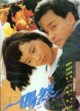 蜘蛛侠：纵横宇宙